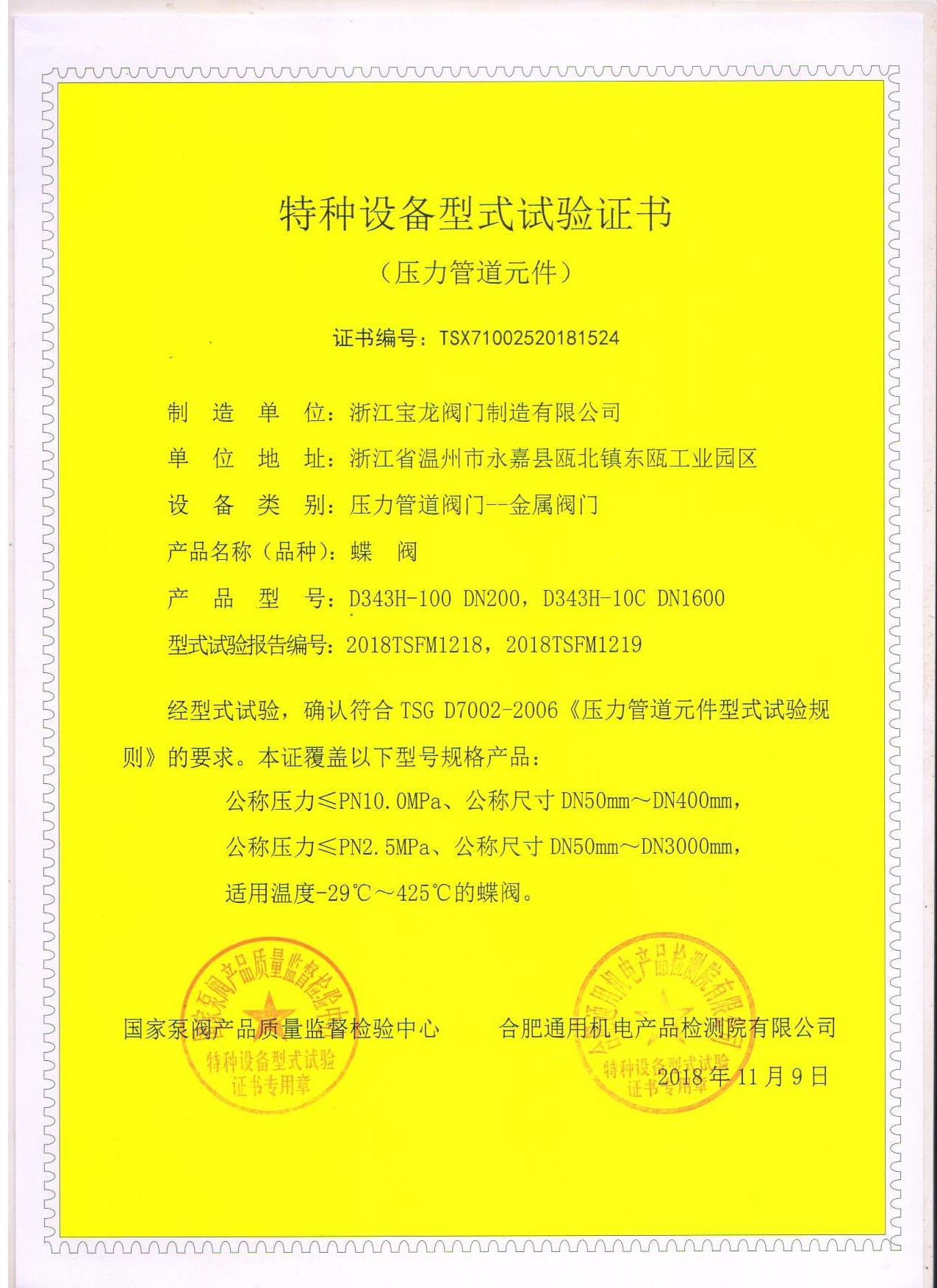 page-1275-1753